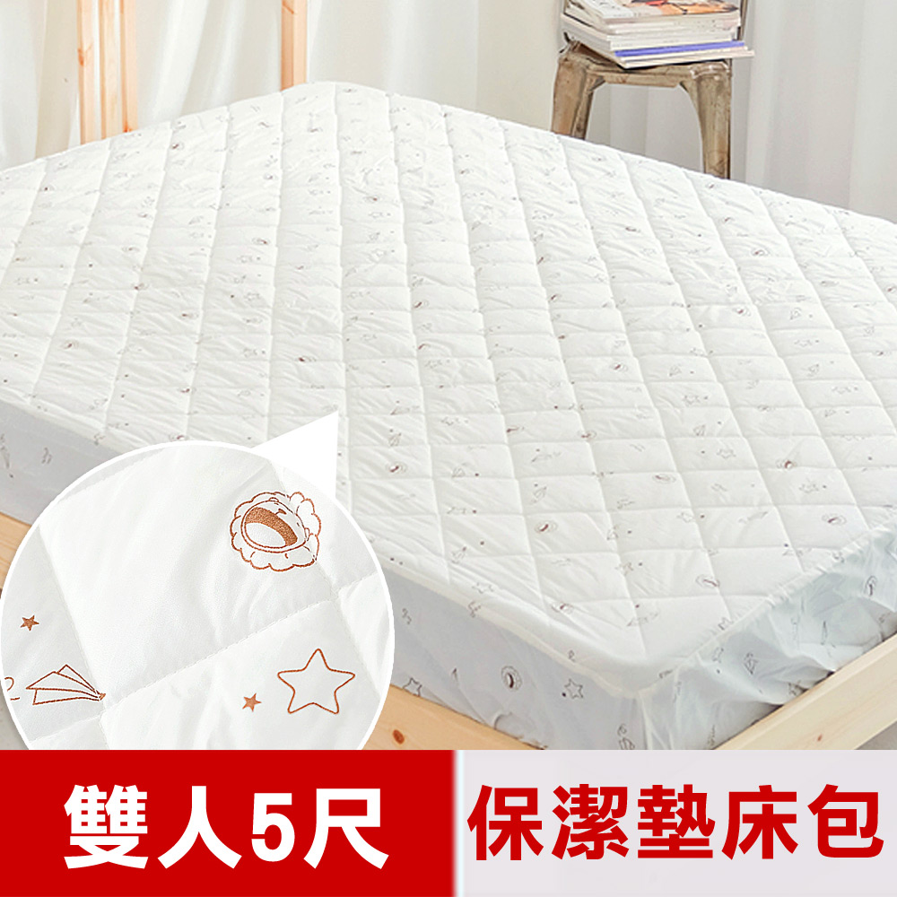 【奶油獅】星空飛行-台灣製造-美國抗菌防污鋪棉保潔墊床包-雙人5尺-米