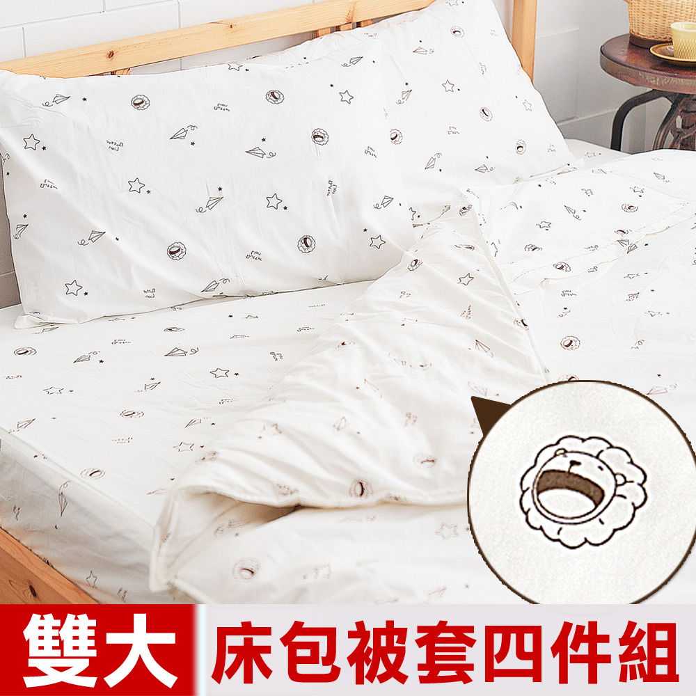 【奶油獅】星空飛行-台灣製造-美國抗菌100%純棉床包兩用被套四件組(米)-雙人加大6尺