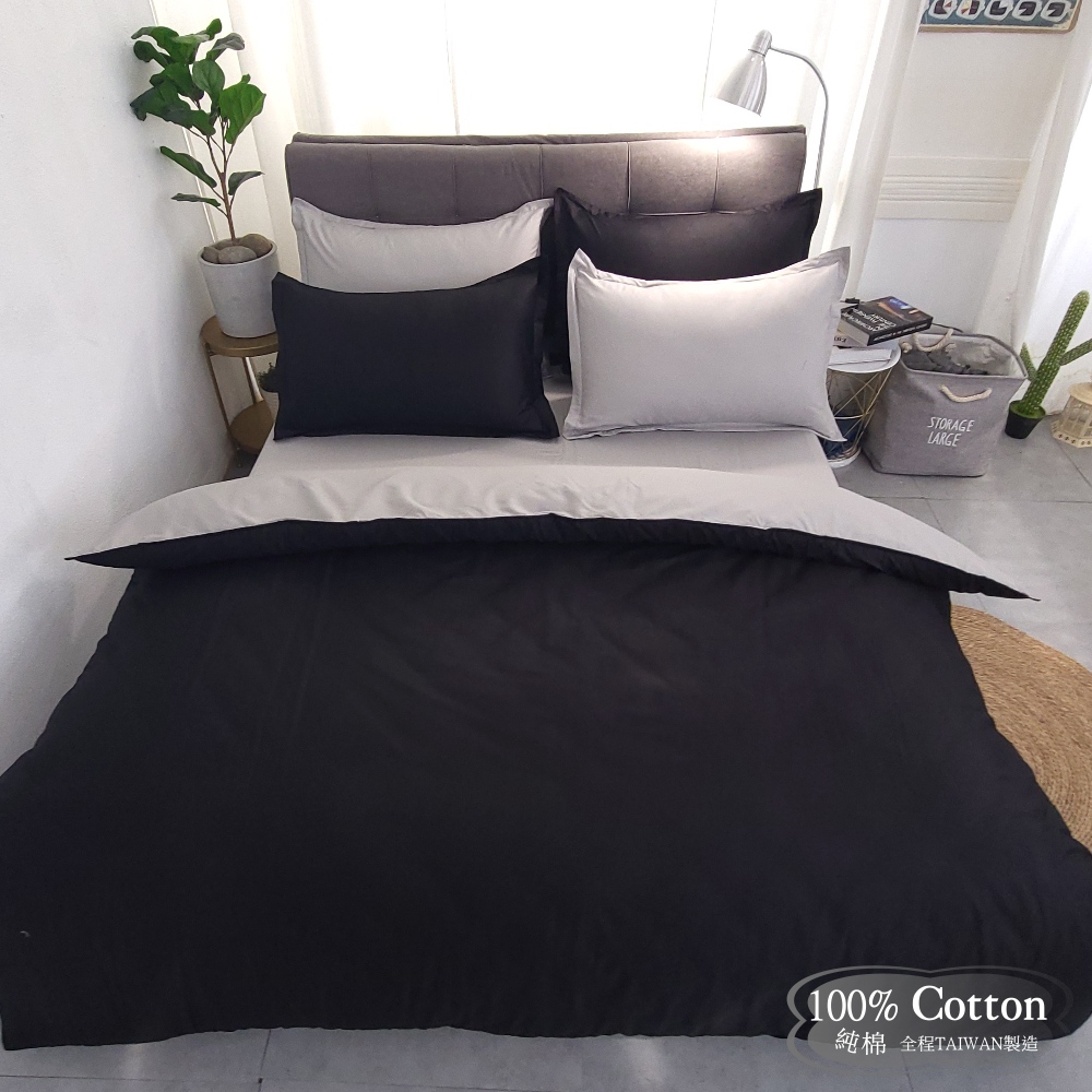 雙色極簡(灰黑)6尺床包/歐式枕套 (不含被套)