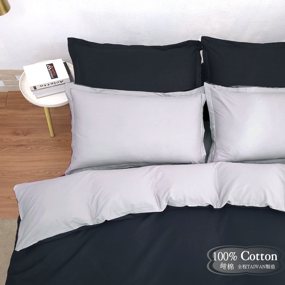 雙色極簡(灰黑)3.5尺床包/歐式枕套 (不含被套)