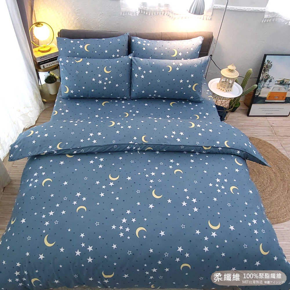 【新生活-月形夜空】5X6.2-/床包/枕套組
