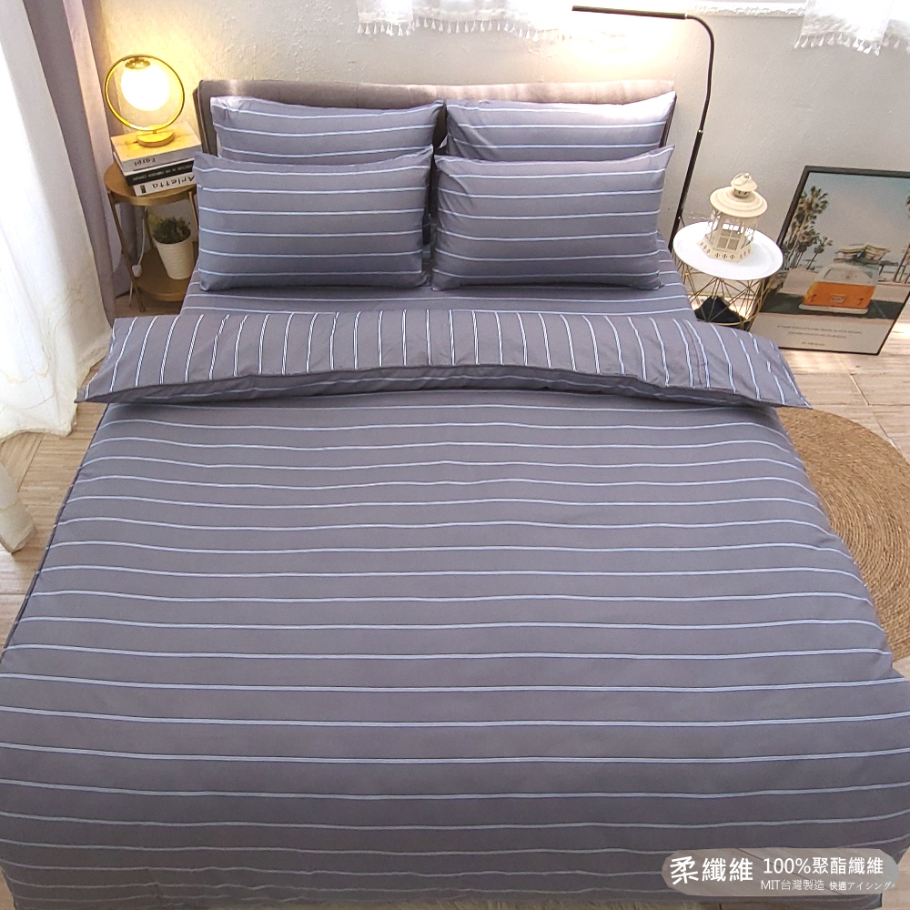 【新生活-歐曼簡約】5X6.2-/床包/枕套組