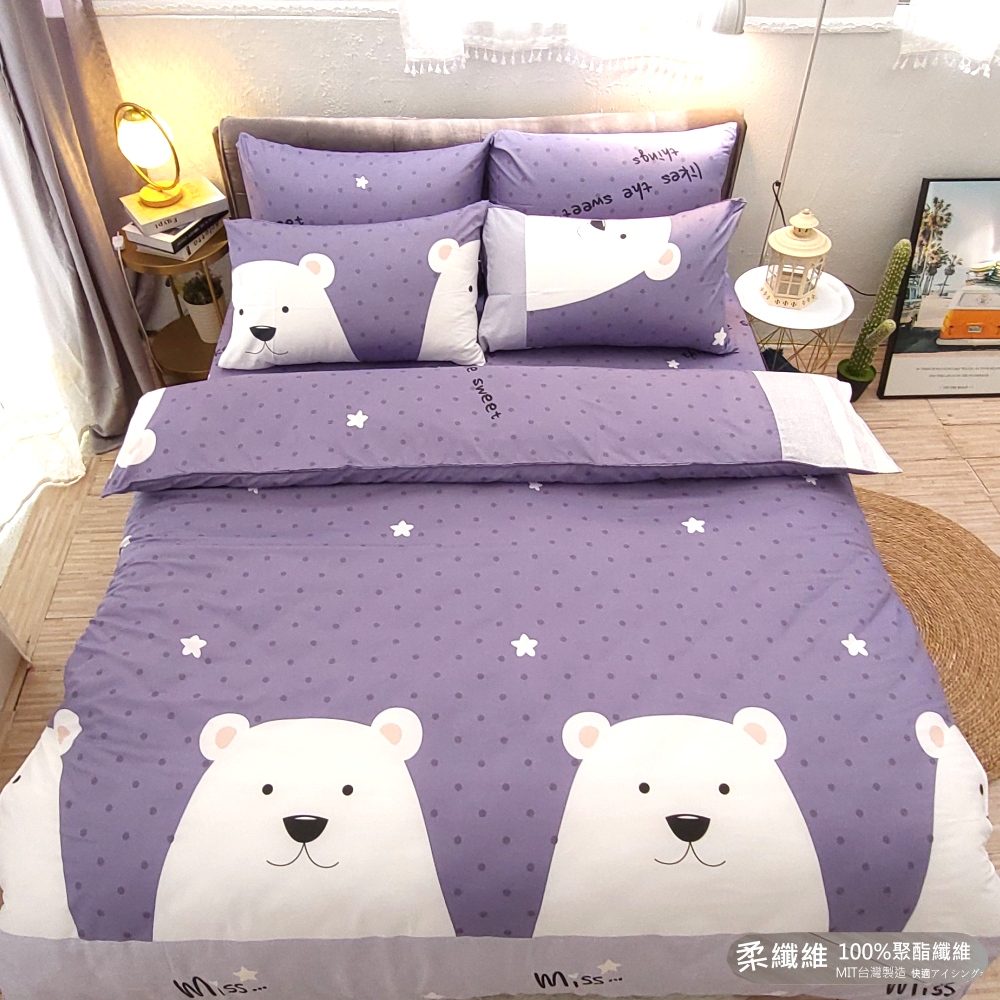 【新生活-北極熊】5X6.2-/床包/枕套組