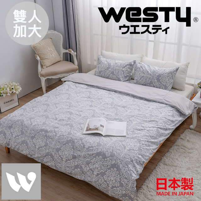 日本西村Westy [優雅必備基本款 法國時代雙人4件組-優雅灰-加大Queen Size雙人床包組