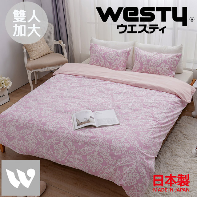 日本西村Westy [優雅必備基本款 法國時代雙人4件組-粉-加大Queen Size雙人床包組