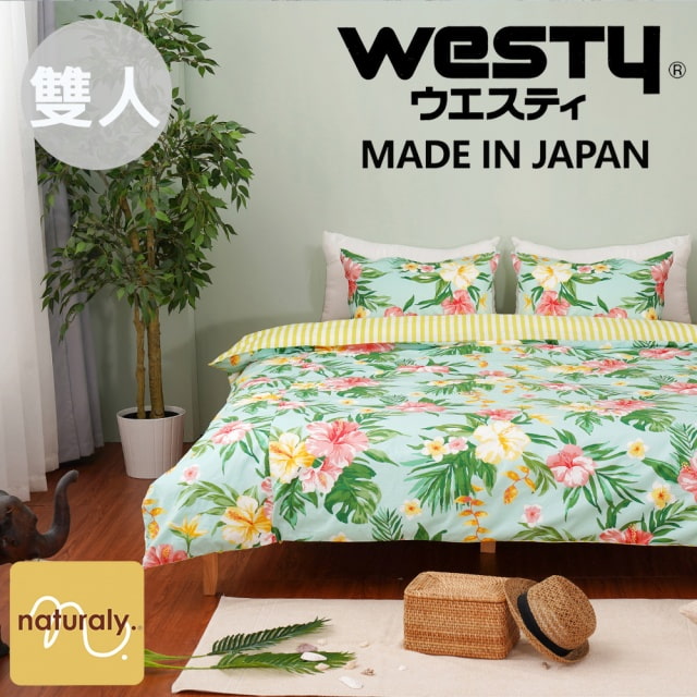 日本西村Westy [日本電視熱銷款亞熱帶微風標準雙人4件組-綠