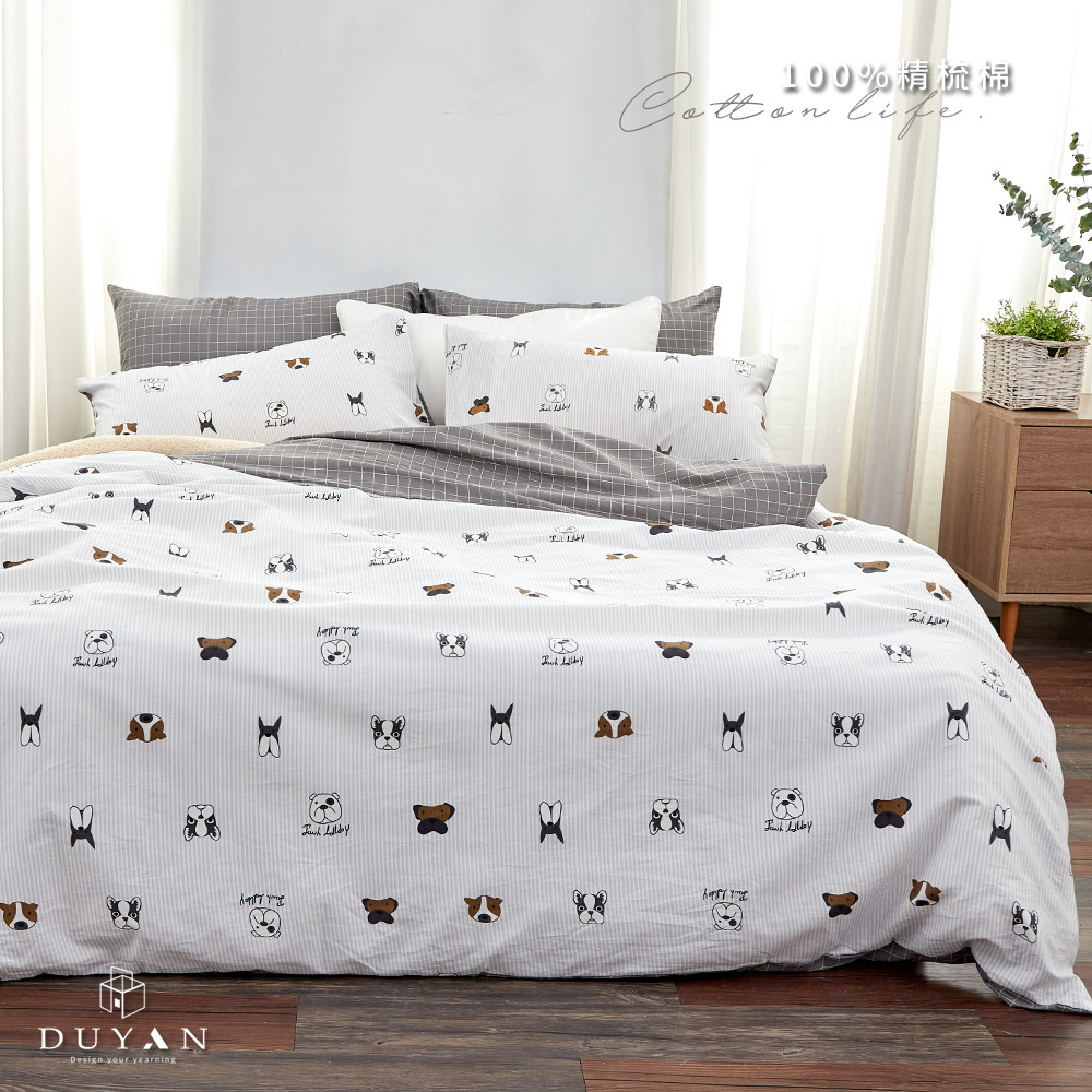 《DUYAN 竹漾》台灣製 100%精梳棉雙人床包三件組-初見理查