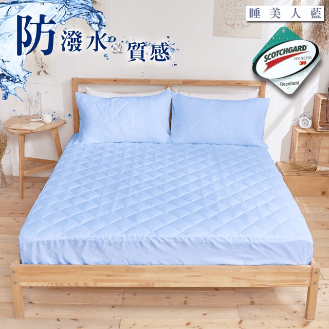 《DUYAN竹漾》台灣製高效防潑水透氣床包式保潔墊-睡美人藍