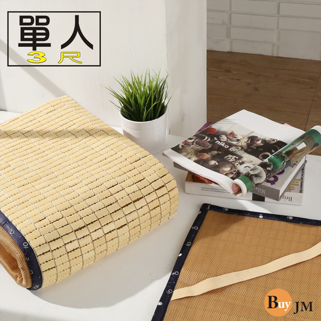 (BuyJM)日式專利3D立體透氣網單人3尺專麻將涼蓆/附鬆緊帶款