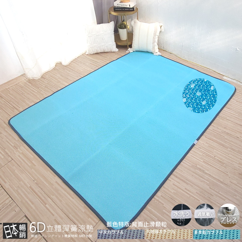 【6D立體彈簧透氣】3.5尺/不含枕墊
