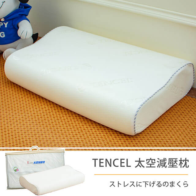 MIT極致細柔舒眠天絲機能棉枕