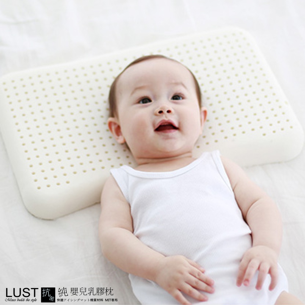 《嬰兒乳膠枕》馬來西亞純乳膠