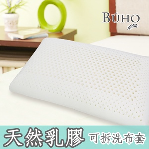 【BUHO布歐】高密度蜂巢天然乳膠標準枕(2入)
