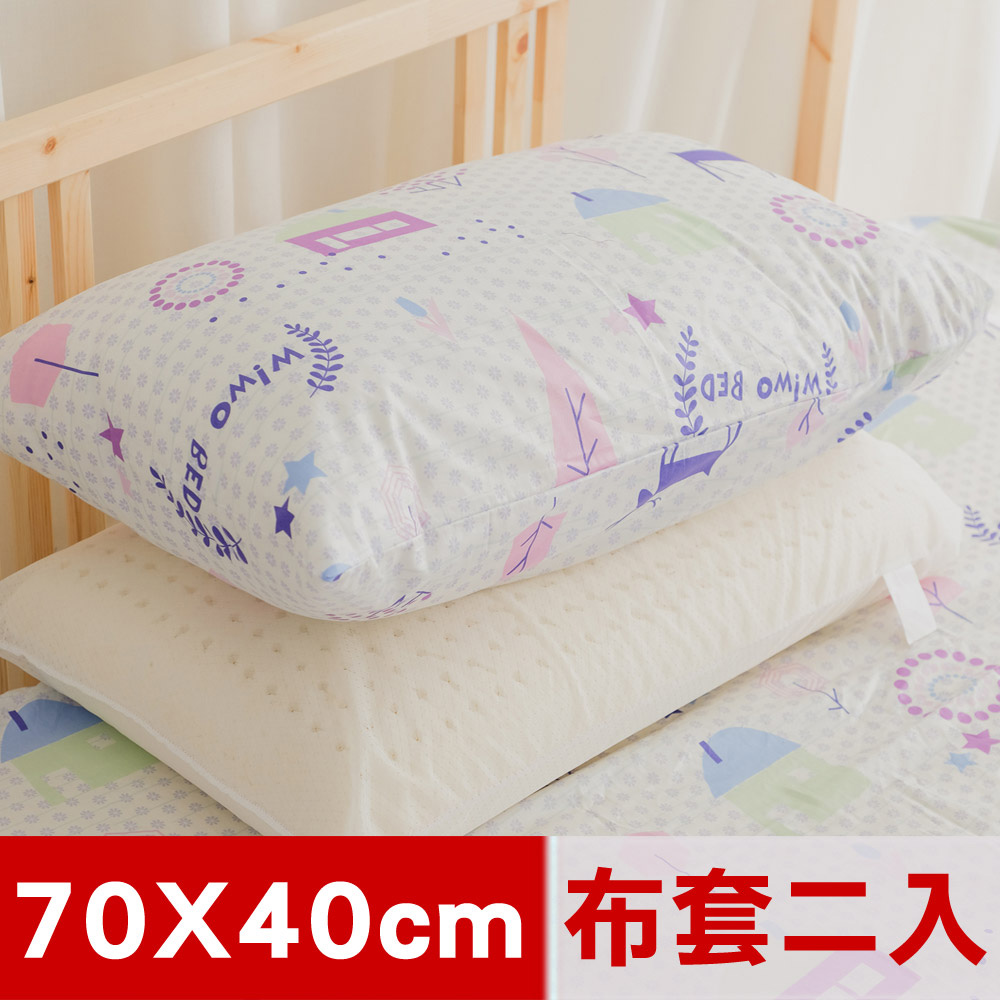 【米夢家居】夢想家園系列-100%精梳純棉信封式標準枕通用布套(白日夢)二入
