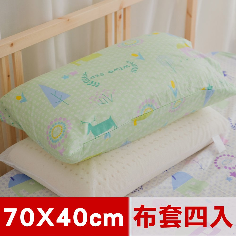 【米夢家居】夢想家園系列-100%精梳純棉信封式標準枕通用布套(青春綠)四入