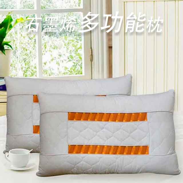 派樂 石墨烯健康枕(1顆)抗菌 抗靜電 枕頭芯
