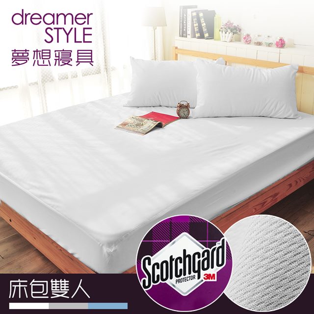 【dreamerSTYLE】100%防水透氣 抗菌保潔墊-床包雙人