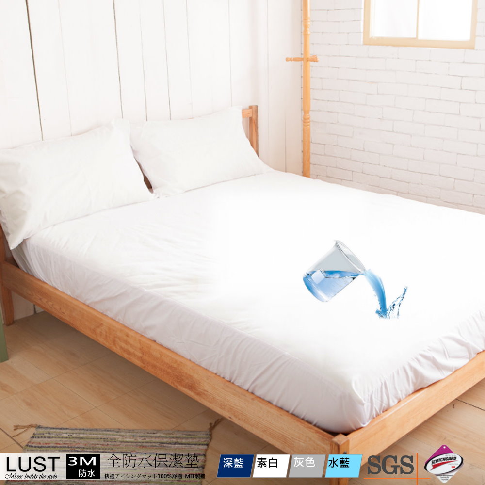 【LUST】單人3.5x6.2 全防水保潔墊 /防蹣抗菌 /DINTEX專利防水 /完全防水