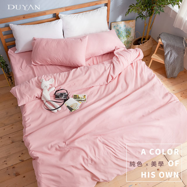《DUYAN 竹漾》芬蘭撞色設計-雙人加大床包三件組-砂粉色