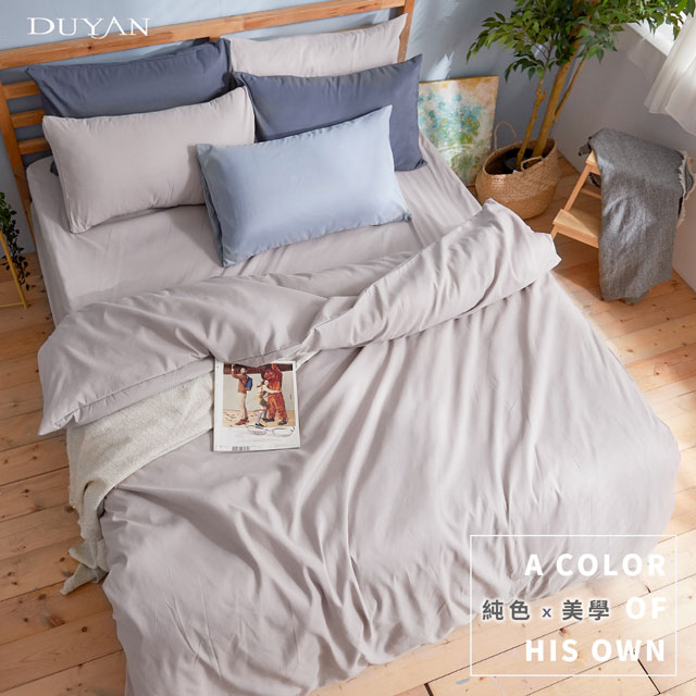 《DUYAN 竹漾》芬蘭撞色設計-雙人加大床包三件組-岩石灰
