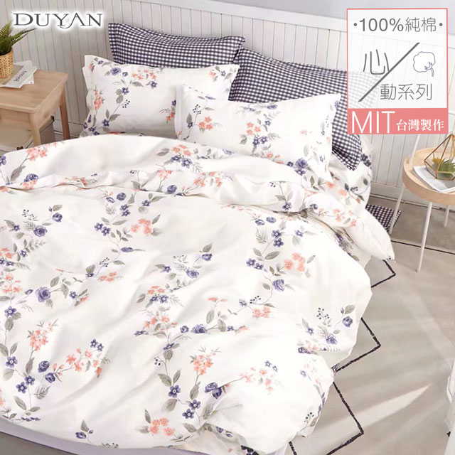 《DUYAN 竹漾》台灣製 100%精梳純棉雙人加大床包三件組-曼蒂的花環