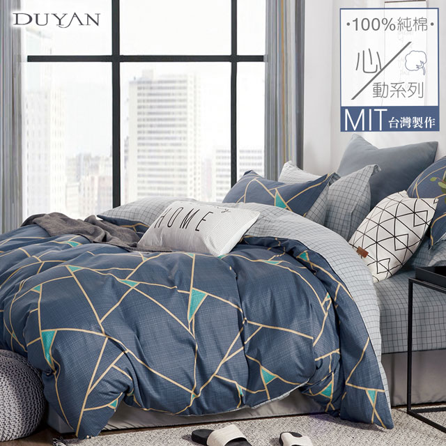 《DUYAN 竹漾》台灣製 100%精梳純棉雙人加大床包三件組-貝克男爵