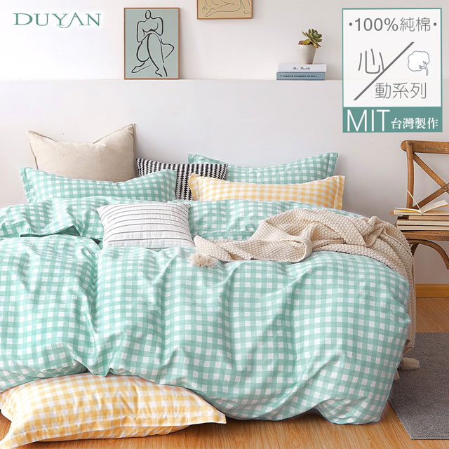 《DUYAN 竹漾》台灣製 100%精梳純棉雙人加大床包三件組-夏日蘇打