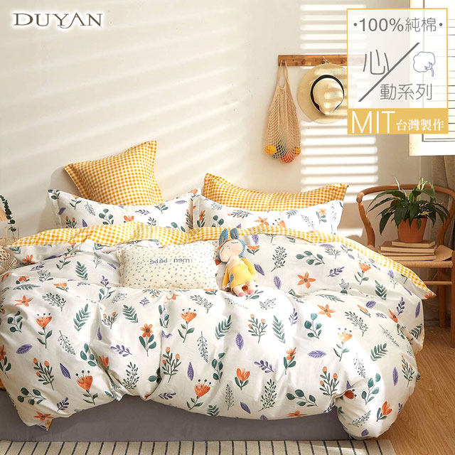 《DUYAN 竹漾》台灣製 100%精梳純棉雙人加大床包三件組-森之頌曲