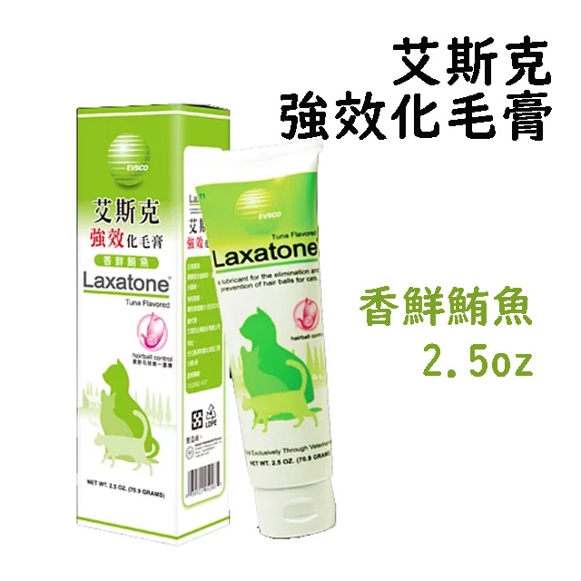 【艾斯克】強效化毛膏-新鮮鮪魚口味 2.5oz