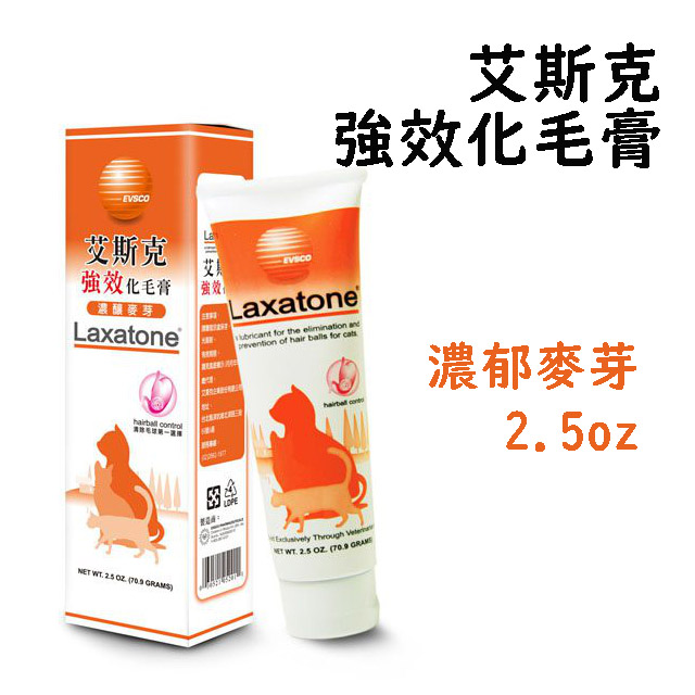 【艾斯克】強效化毛膏-濃郁麥芽口味 2.5oz