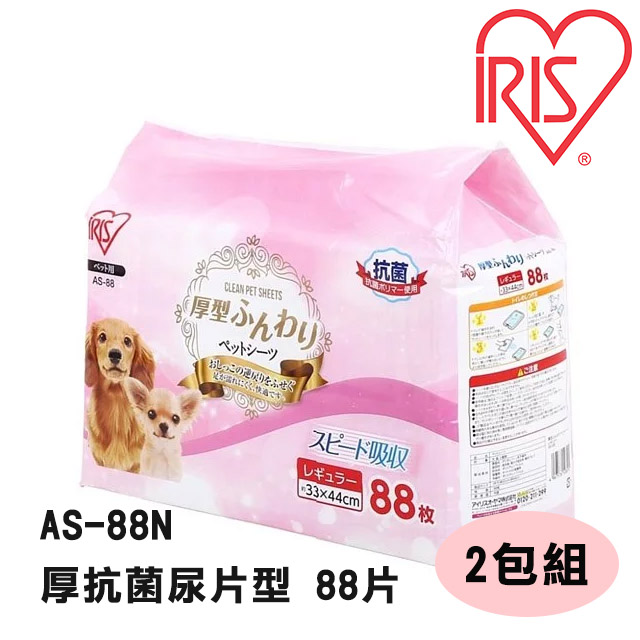 【2包組】日本IRIS 厚型抗菌尿片-88片 AS-88N