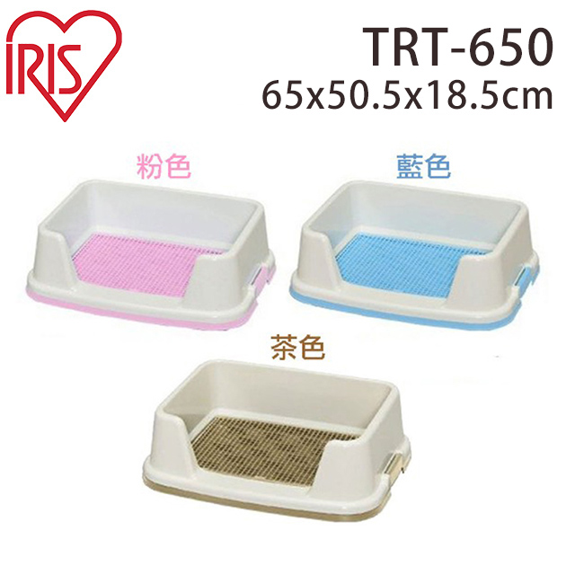 【日本IRIS】TRT-650 加高防抓式網狀狗便盆 (桃/青/茶)