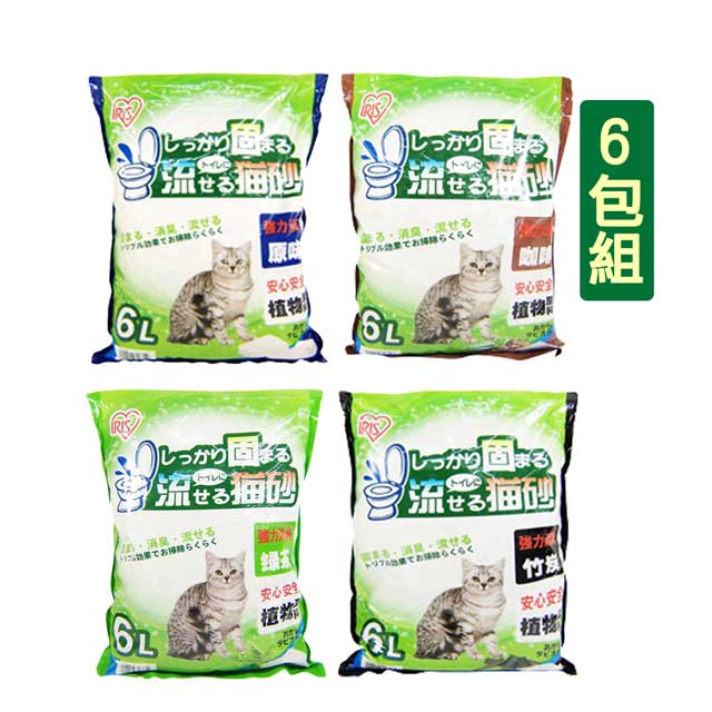 【六包組】日本IRIS 豆腐 砂6L(竹炭/咖啡/綠茶/原味)