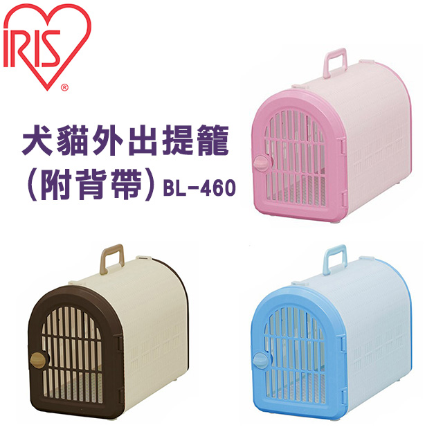 【日本IRIS】犬貓外出提籠仿藤編造型-附背帶-桃/青/茶(IR-BL-460-17)