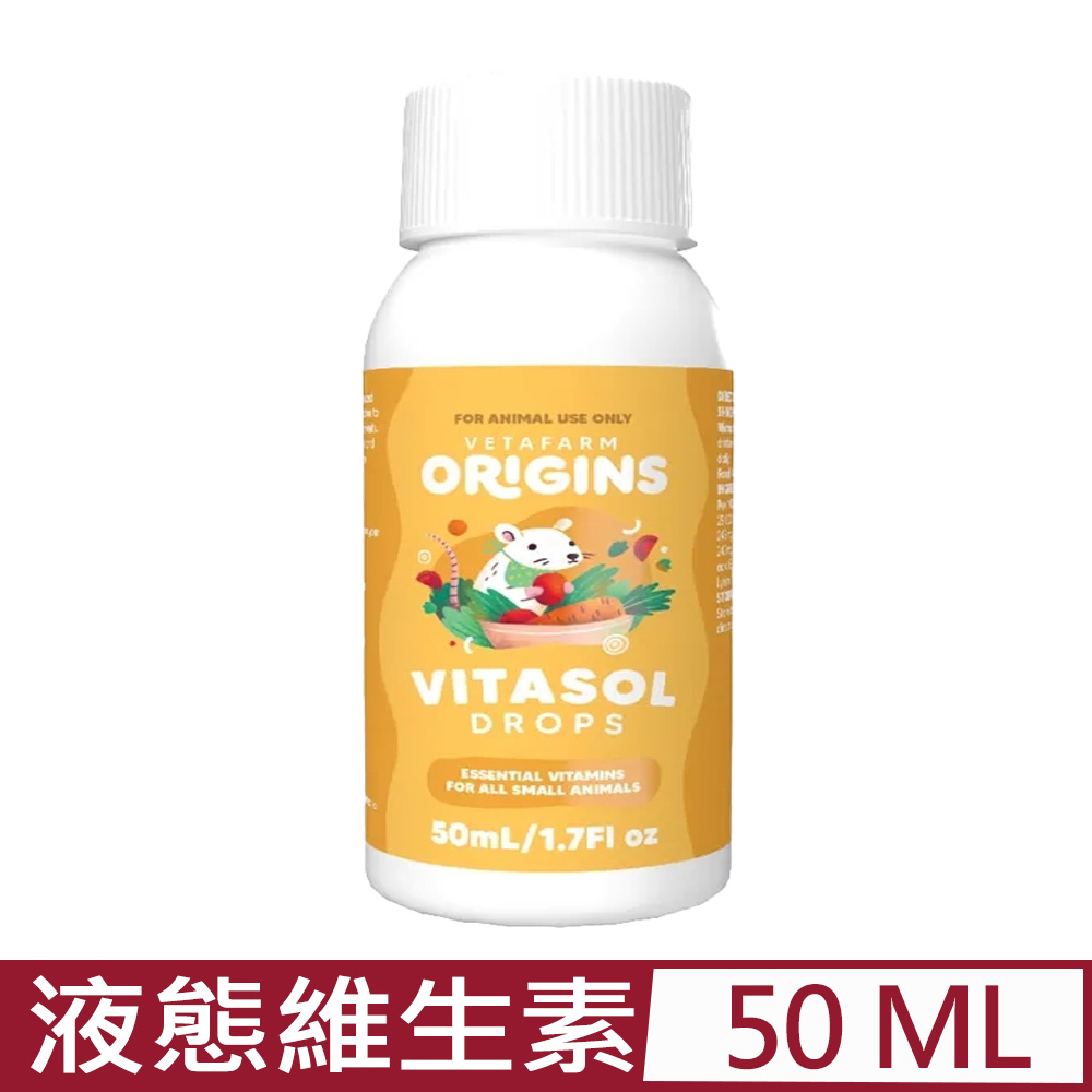 澳洲薇塔農場 - 50ml 維生素液態補充劑 VETAFARM