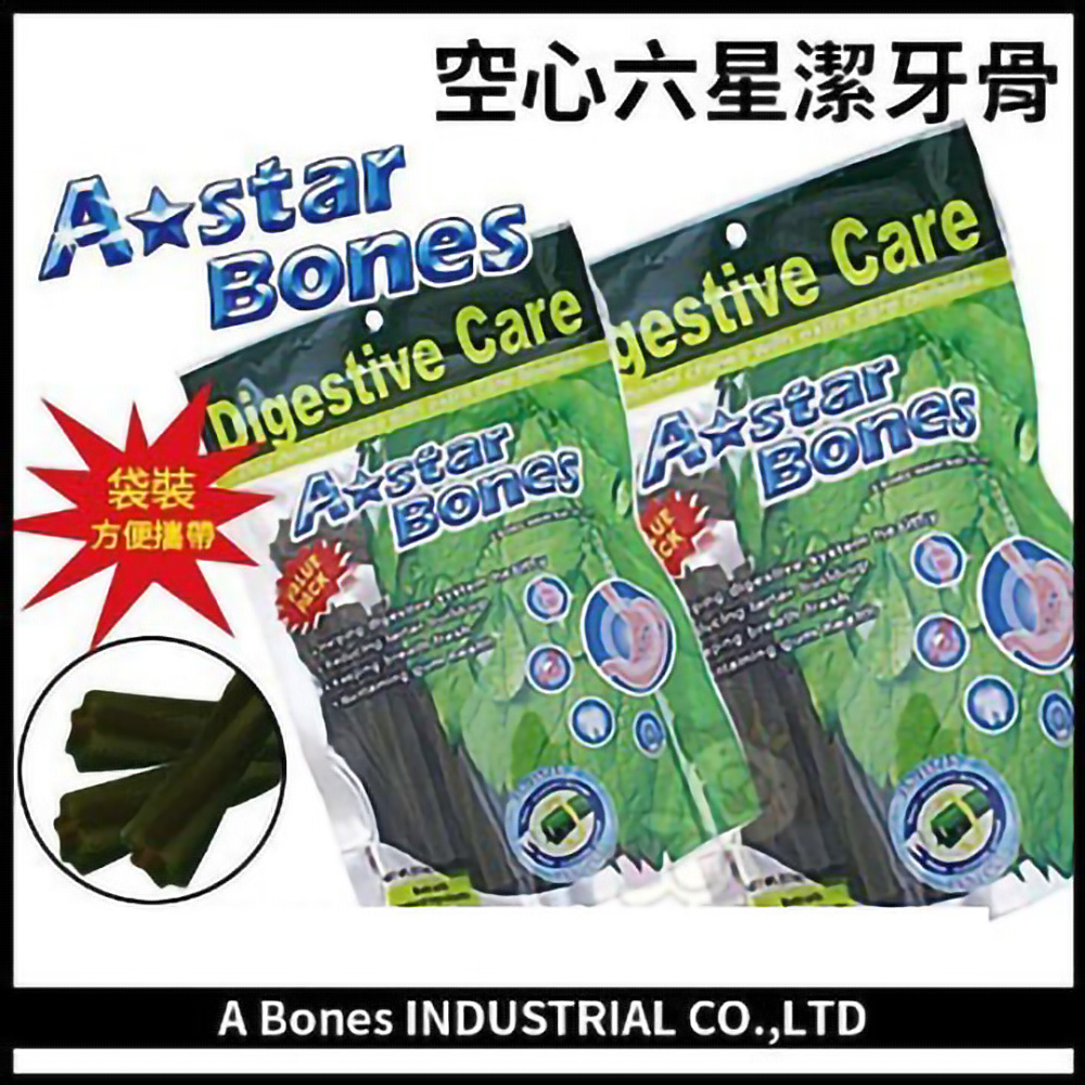 【4包組】A-Star Bones 幫助消化-空心六星潔牙骨(大袋裝)