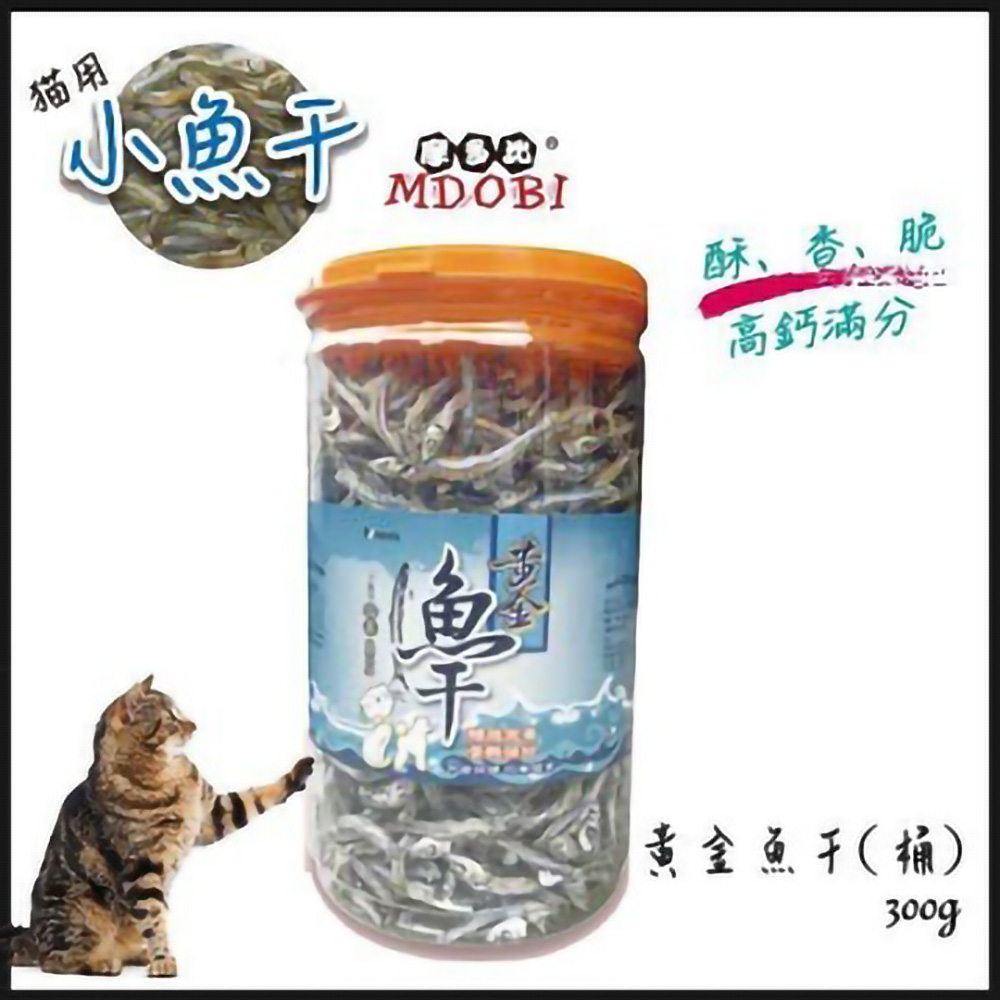 【桶裝】摩多比Mdobi《CAT-300 鮮滿屋-高鈣小魚干》300g