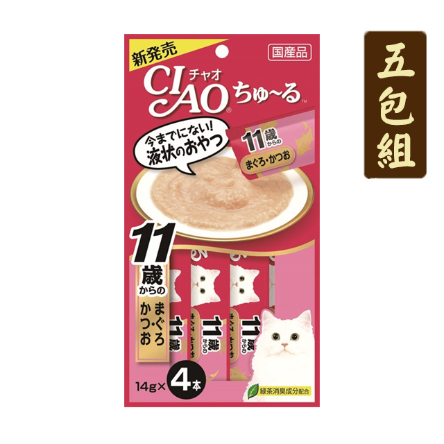 【五包組】CIAO啾嚕肉泥11歲高齡老貓(鮪魚+鰹魚)單包14g*4支