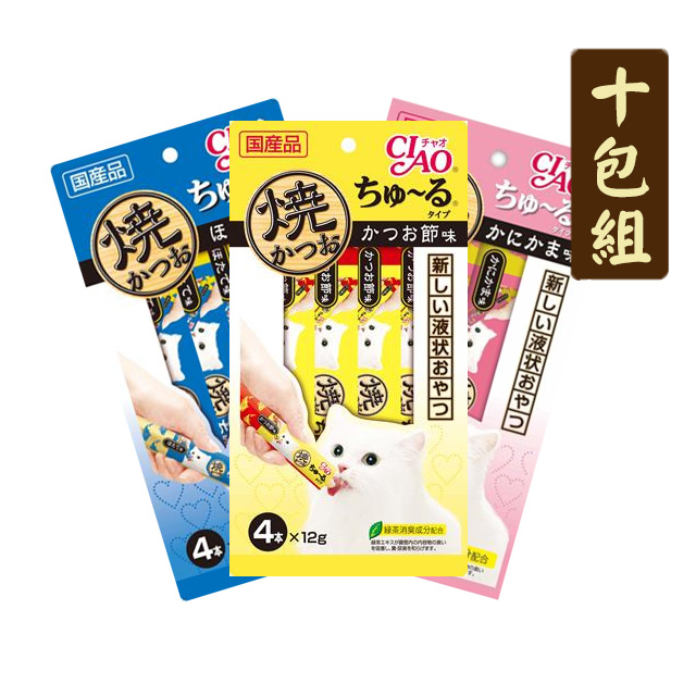 【十包組】CIAO啾嚕燒肉泥貓咪零食系列 單包12g*4支