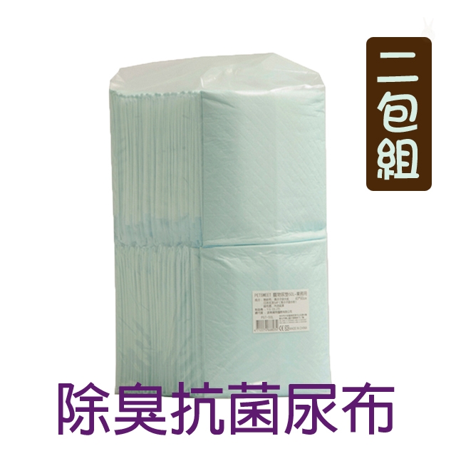 除臭抗菌尿布/尿墊業務包30x45cm 100枚(兩包組)
