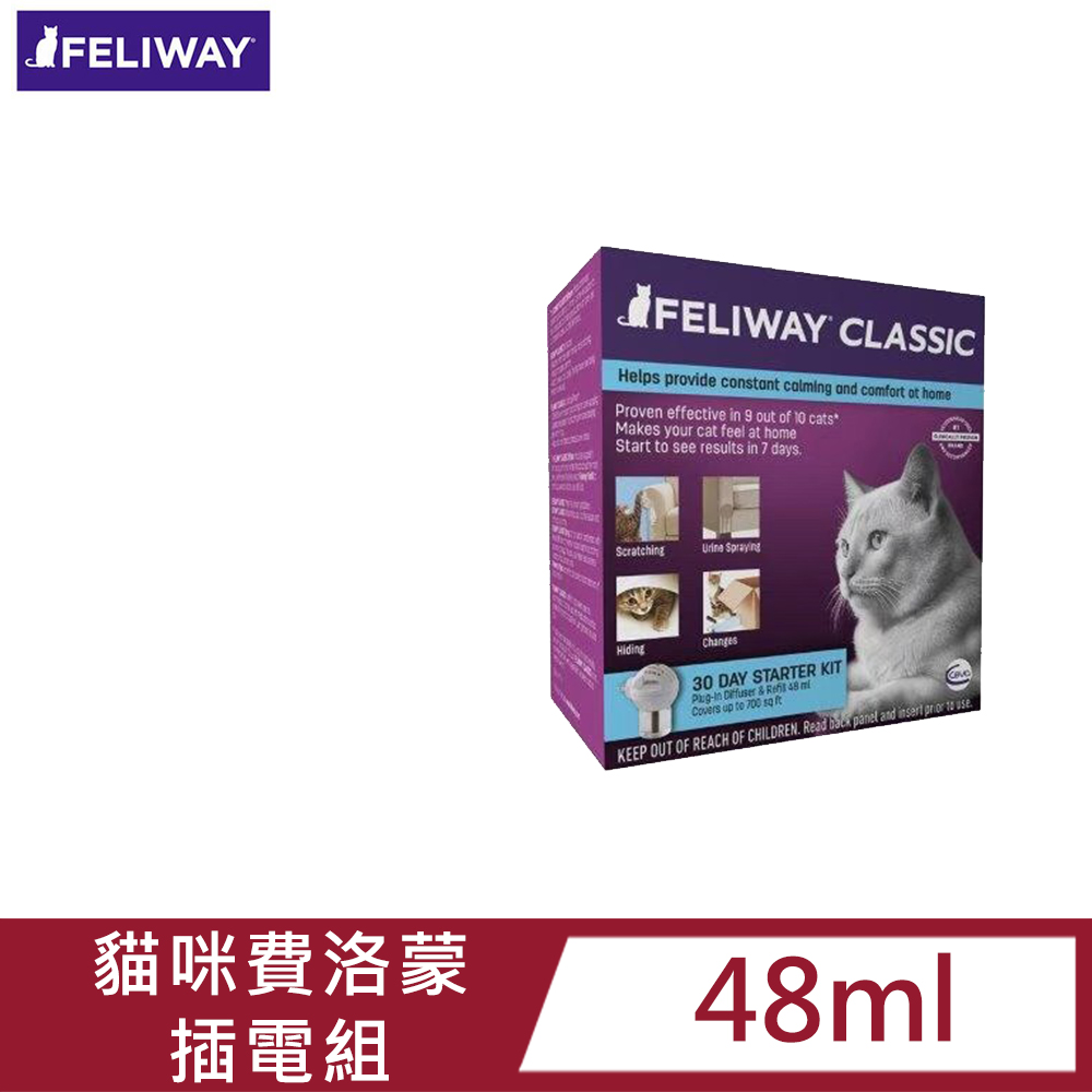 【FELIWAY費利威】法國貓咪費洛蒙插電組-48ml / 費洛貓 / 穩定貓咪情緒