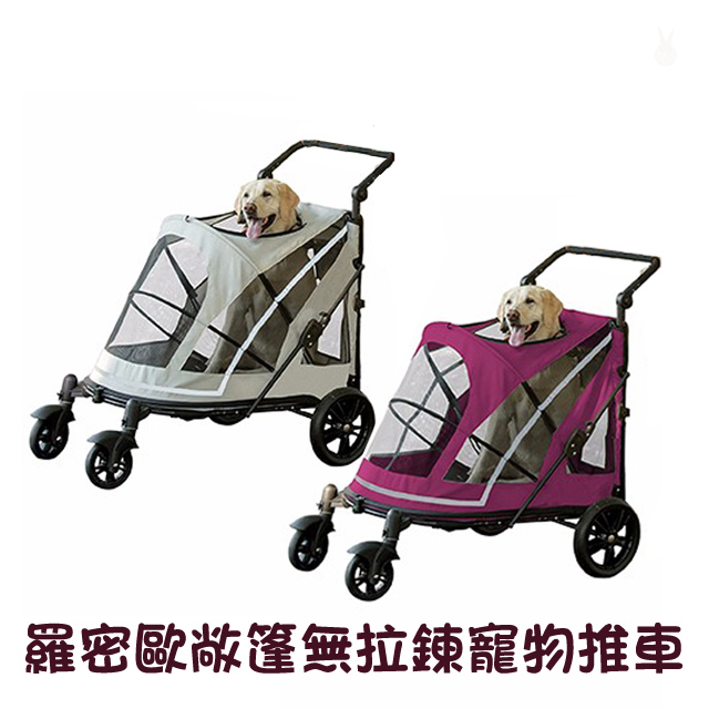 【PET GEAR】羅密歐敞篷無拉鍊寵物推車PG-8850-(經典灰/酒紅紫)