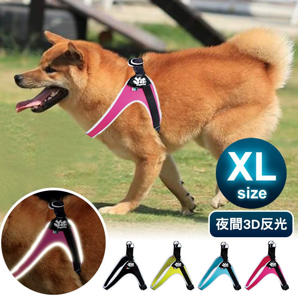 JohoE嚴選 寵物PU綿防水耐用3D反光Y型一秒穿胸背帶XL(4色)