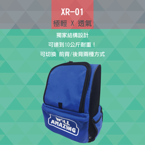 雙肩透氣減壓寵物背包 XR-01藍色