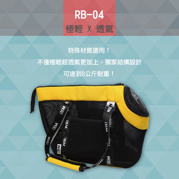 RB-04全新黑網超透氣系列(堅尼黃XL)+風雨罩