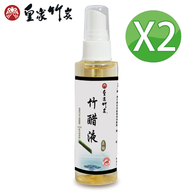 【皇家竹炭】蒸餾竹醋液80ml兩入組