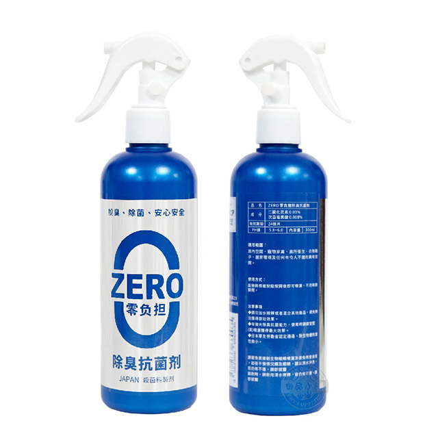 ZERO 零負擔 除臭抗菌劑 300ml 殺菌料製劑 寵物除臭 車內除臭 無香味 衣物除臭