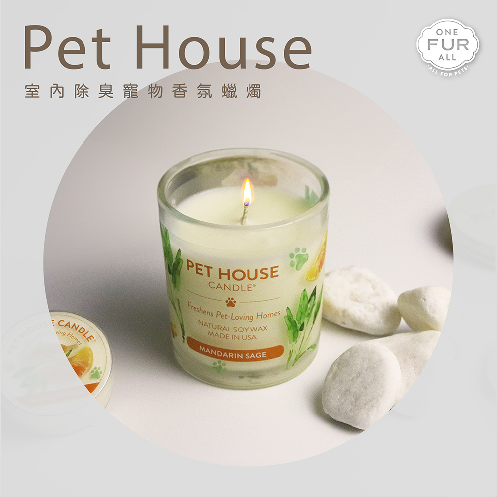 美國PET HOUSE室內除臭寵物香氛蠟燭-240g