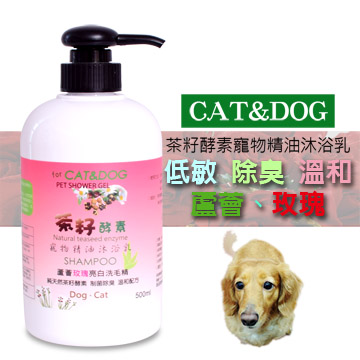 CAT&DOG茶籽酵素寵物精油沐浴乳500ml(玫瑰)