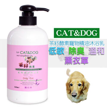 CAT&DOG茶籽酵素寵物精油沐浴乳500ml(薰衣草)